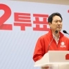 thumbnail - 장동혁 “李 오만·폭정 레드라인…한 표가 당락 결정” 대국민 호소