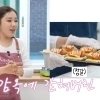 송가인, 빵집 오픈 앞둔 베이킹 실력…“가게 이름은 ‘빵이어라’”