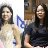 “예뻐졌네” 우지원 딸, 미스코리아 출전…과거 방송 출연 모습도 화제
