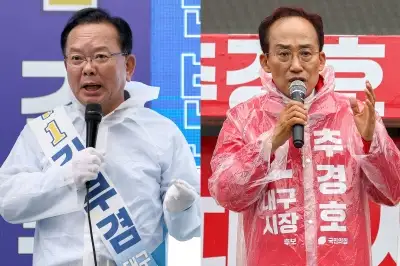 thumbnail - 김부겸 “새로운 대구를” 큰절 vs 추경호 “보수 심장 재건” 호소