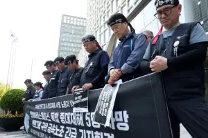 thumbnail - 한화에어로스페이스 중대재해 관련 금속노조 긴급 기자회견