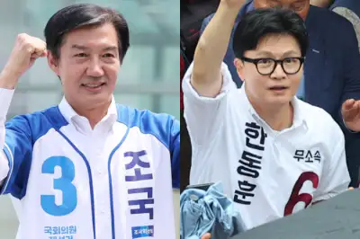 thumbnail - 조국·한동훈 ‘생환’ 갈림길…여야 정치 지형까지 흔드나