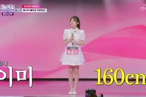 thumbnail - ‘미스트롯4’ 윤윤서, 13살에 “성장판 닫는 수술”…무슨 사연?