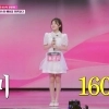 ‘미스트롯4’ 윤윤서, 13살에 “성장판 닫
