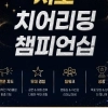 thumbnail - 서초구, 학생참여 중심 문화·예술 인성교육 프로그램 확대