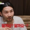 노홍철, 법륜스님에 투자 상담 “주식 손실 