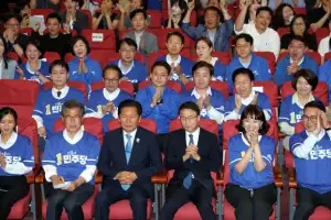 thumbnail - ‘출구조사 결과에 환호’ 민주당