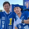 thumbnail - ‘극우 악플’ 견뎌내고 ‘강릉시장 아들’ 된 아이돌 “아빠 사랑해요♥”
