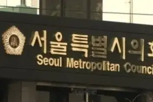 thumbnail - 서울시의회, 6·3 지방선거 서울시의원 당선인 현황