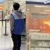 thumbnail - “‘장난’ 한 번 쳤다가 4800만원 물어줄 판”…대만서 20대男 라이터로 벌인 짓