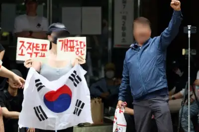 thumbnail - 투표함 반출 반대하는 시민들