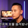 thumbnail - 유승준, 24년째 입국 금지에 지쳤나…“한국 가는 것, 이제 큰 의미 없다” 심경