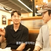 원빈, 뭐하고 사나 봤더니 ‘체육교사’ 된 