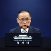 thumbnail - 李대통령, 9~18일 프랑스 G7 정상회의 참석… 벨기에·EU·이탈리아·교황청도 순방