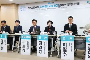 thumbnail - 정경자 경기도의원 “도민 92% 공공보건의료 확대 요구… 민선 9기 도정에 적극 반영해야”