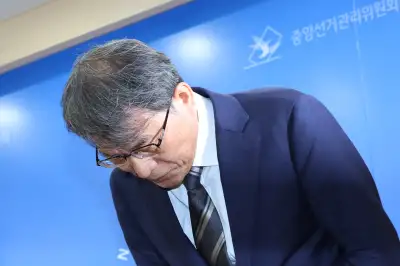 대법원장, 노태악 선관위원장 사의 수용…‘투표지 부족사태 진상규명위’ 출범