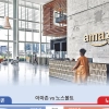 thumbnail - “위험도 감수”… 아마존 성공 뒤엔 美 금융 생태계 있었다