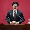 thumbnail - 한동훈, 후원금 15분 만에 1억 5000만원 채워…“좋은 정치 하겠다”