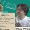 thumbnail - 마포, 故박경리 선생 글밭 속으로