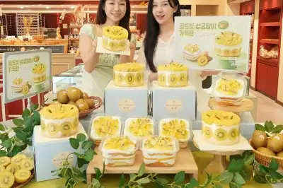 thumbnail - 케이크로 즐겨요, 골드키위