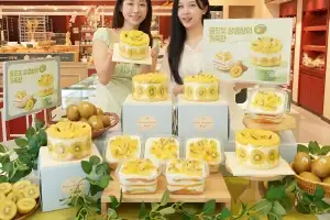 thumbnail - 케이크로 즐겨요, 골드키위