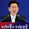 thumbnail - 李 “공소취소 법대로… 잘못됐다면 시정”