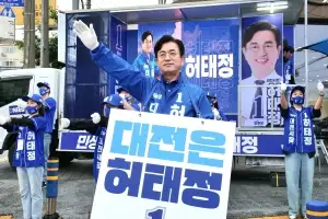 대전시장 인수위 9일 가동…위원장에 박정현 의원