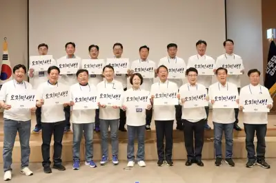 추미애 “시민 체감 행정, 직접 챙기겠다”…민주당 경기도당 당선자 워크숍 개최