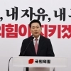 thumbnail - “서울 빼곤 참패” 본격 사퇴 요구에… 장동혁 “선거 객관적 데이터 보라”