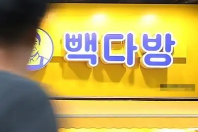 thumbnail - ‘음료 3잔 횡령’ 알바 고소하더니…49명 임금 떼먹은 빽다방 점주