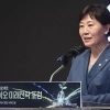 thumbnail - 송미령 “그린바이오 거점 7곳 키운다” [미래전략 포럼]