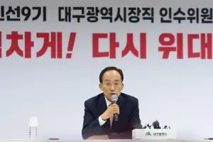 추경호 “TK 신공항 국가책임사업으로… 행정통합도 계속 추진”