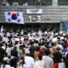 thumbnail - 잠실 개표소 시위서 女신체 불법 촬영한 남성…현행범 체포
