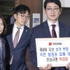 국민의힘 ‘민주당 추천권 배제’ 특검법안 제출…“선관위 고무줄 발표 못 믿어”