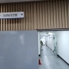 thumbnail - 안산 청소년꿈키움센터 가보니…소년범 성인범 분리 실험 “범죄 배우지 않게 따로 관리”