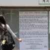 thumbnail - 공권력 조롱한 시위대…경찰 검문하고 “공안이냐” 모욕까지