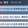 thumbnail - 종전해야 사는 남자, 끝장봐야 사는 남자…스트롱맨 ‘불협화음’