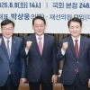 thumbnail - 국힘 원내대표 후보 3인, 방법 달라도 ‘장동혁 사퇴’엔 한 목소리