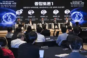 thumbnail - “석유 대체할 친환경 화이트바이오… 핵심 기술 육성 나서야”