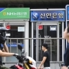 thumbnail - “지금이 기회” 개미들, 8천피 깨지자 마통 끌어 ‘빚투’…이틀간 6000억 폭증