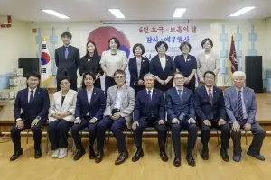 thumbnail - 김영옥 서울시의회 보건복지위원장, 서울시립상이군경복지관 ‘6월 호국·보훈의 달 위안행사’ 참석