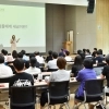 thumbnail - “이렇게 하면 세금 줄일 수 있습니다”…경기신보, 소상공인 절세전략 특강