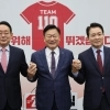 thumbnail - 정점식, 국민의힘 새 원내대표…결선 끝에 김도읍에 승리