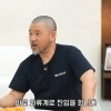 “연예계 안풀려 화류계 진출”…승승장구했다는