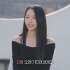‘누내여2’ 역대급 메기녀 “집에서 살림만 