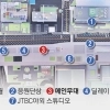 thumbnail - 12일 광화문광장에서 다시 ‘대~한민국’ 외친다
