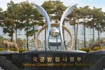 thumbnail - 방첩사 49년 만에 해체… 세평수집‧동향조사 폐지