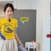 황정음, 이혼 후 ‘바퀴벌레’ 드글드글한 곳
