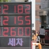 thumbnail - 美·이란 긴장 재고조에 국제유가 다시 올라…WTI 90달러 넘어