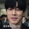 “도박 빚 갚아줘!” 엄마 폭행까지…한 고교서만 48명 고백, 무슨 일?